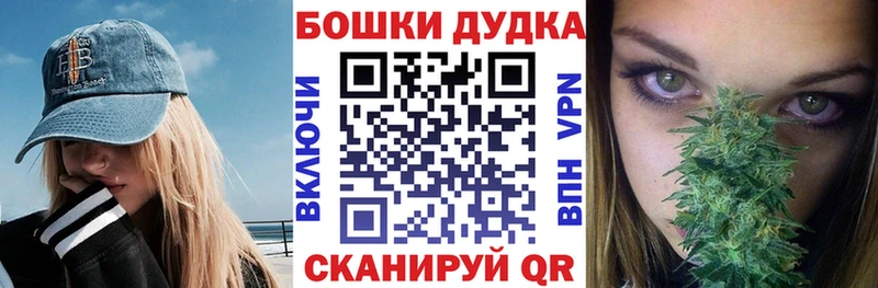 Наркошоп купить ГАШИШ  СК  КОКАИН  Меф мяу мяу  Марихуана  Юрюзань
