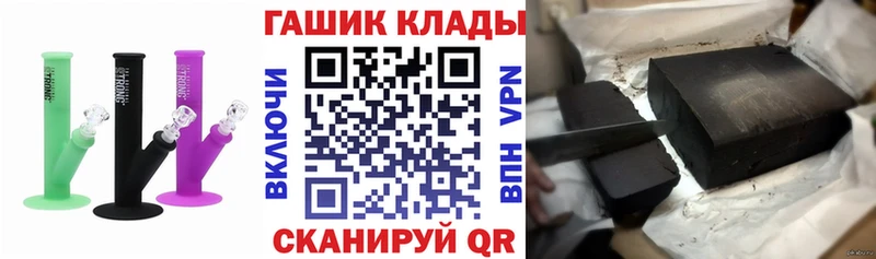 ГАШИШ хэш  Купить  Юрюзань 