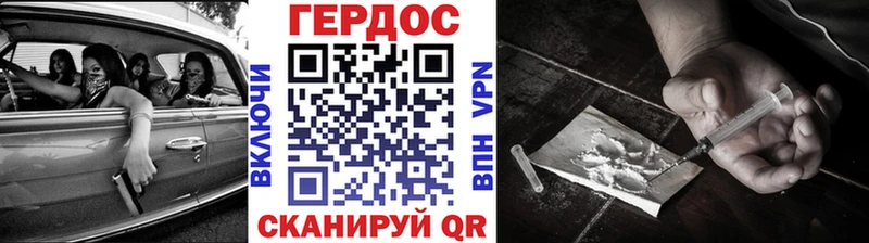 Героин Афган  Купить  Юрюзань 