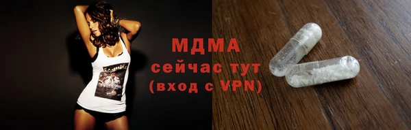 скорость mdpv Осинники