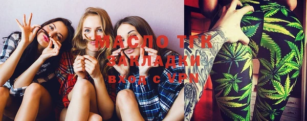 скорость mdpv Осинники