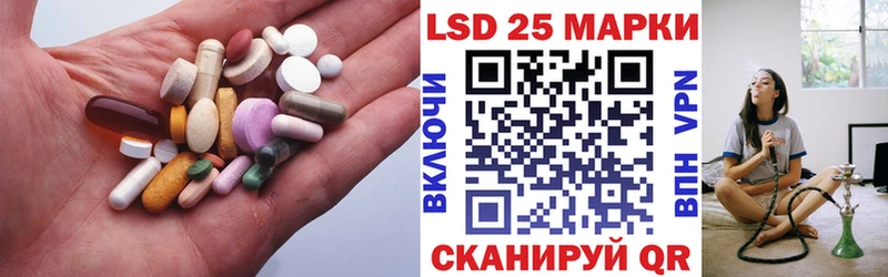 Купить  Юрюзань  Лсд 25 экстази ecstasy 