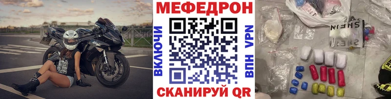 МЕФ 4 MMC  Купить  Юрюзань 