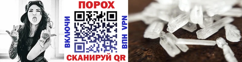 Купить где  Юрюзань  Первитин Декстрометамфетамин 99.9% 