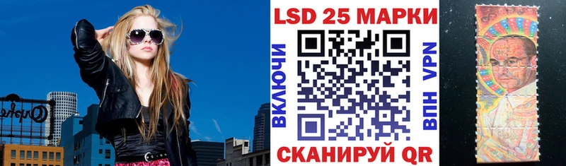 Купить закладки Юрюзань Марки N-bome 1,5мг