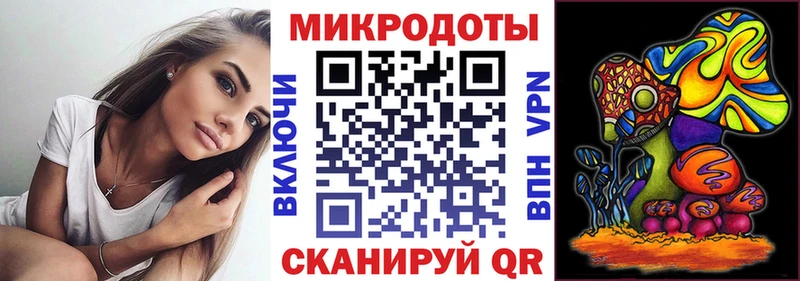 Псилоцибиновые грибы ЛСД  Купить где  Юрюзань 